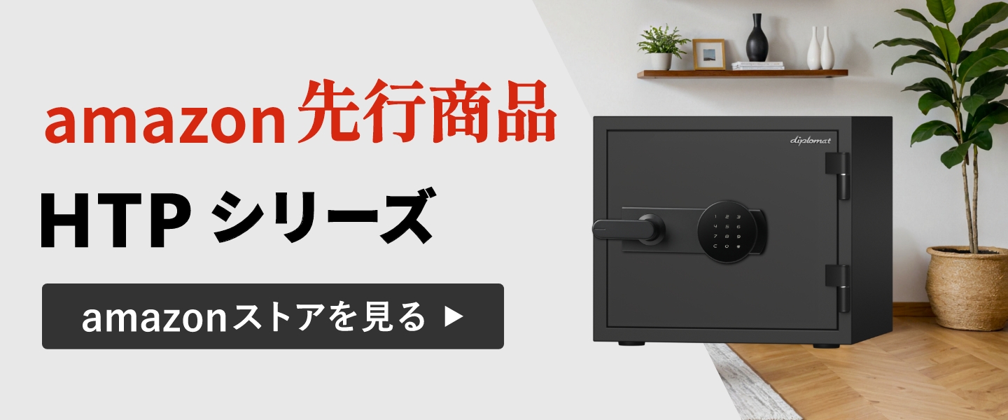 アマゾンストアに繋がるバナー