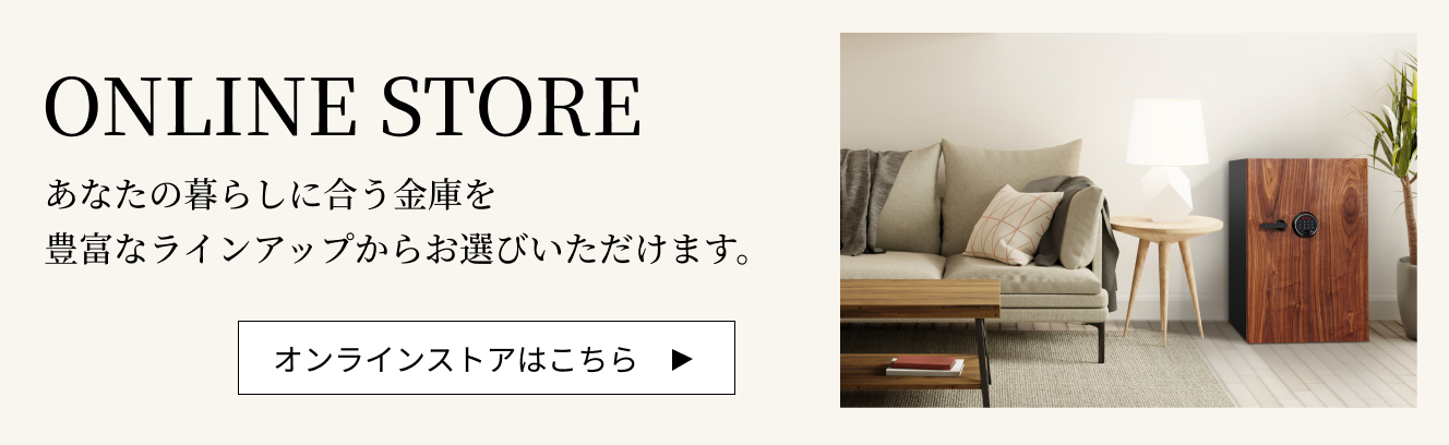 オンラインストアへのバナーリンク