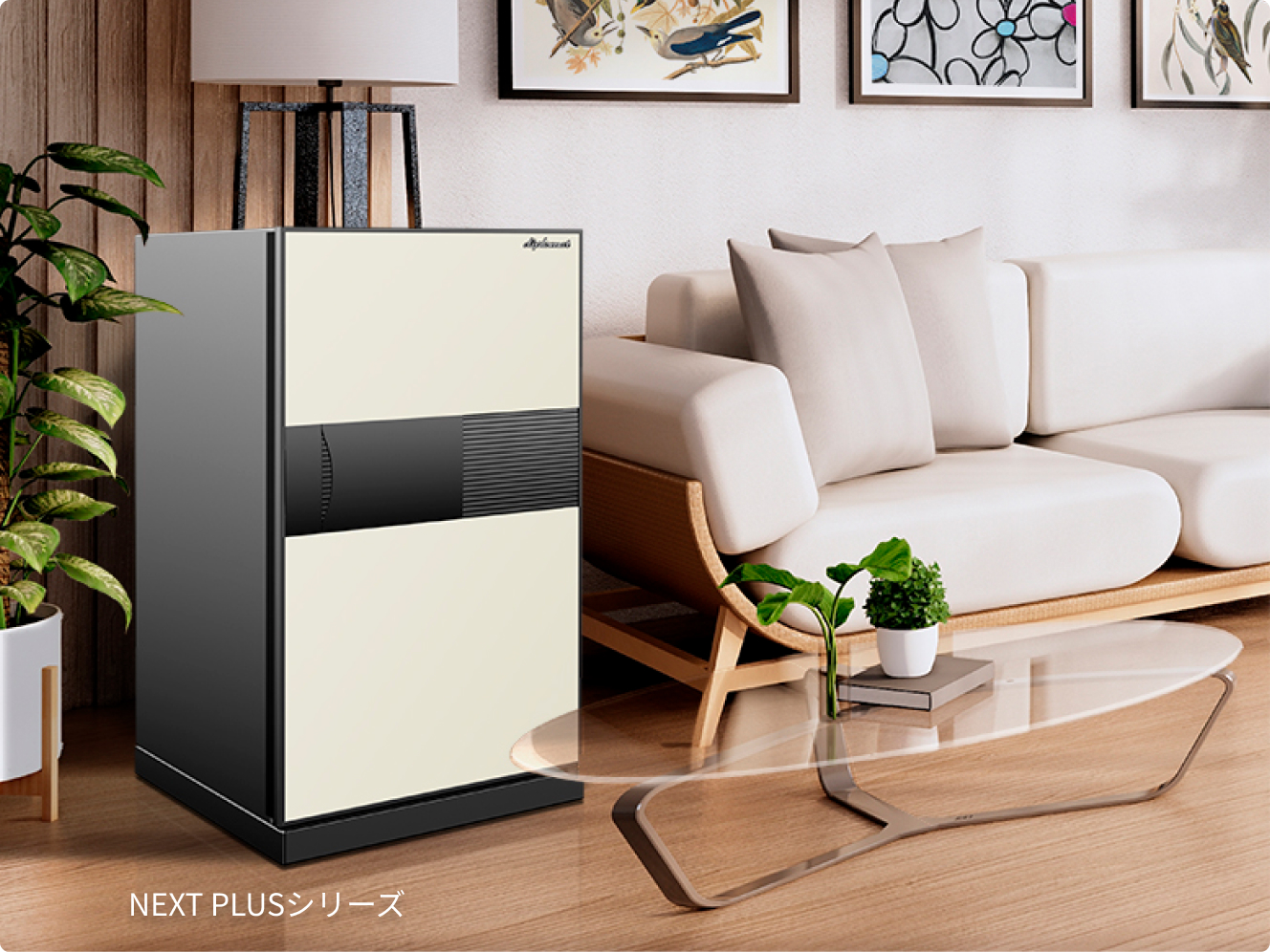NEXT PLUSシリーズ
